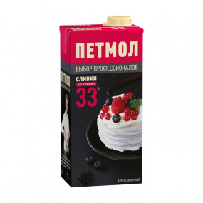 Сливки