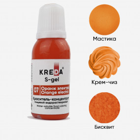 S-gel 07 оранж электро, краситель концентрат водорастворимый 20мл - фото - 1