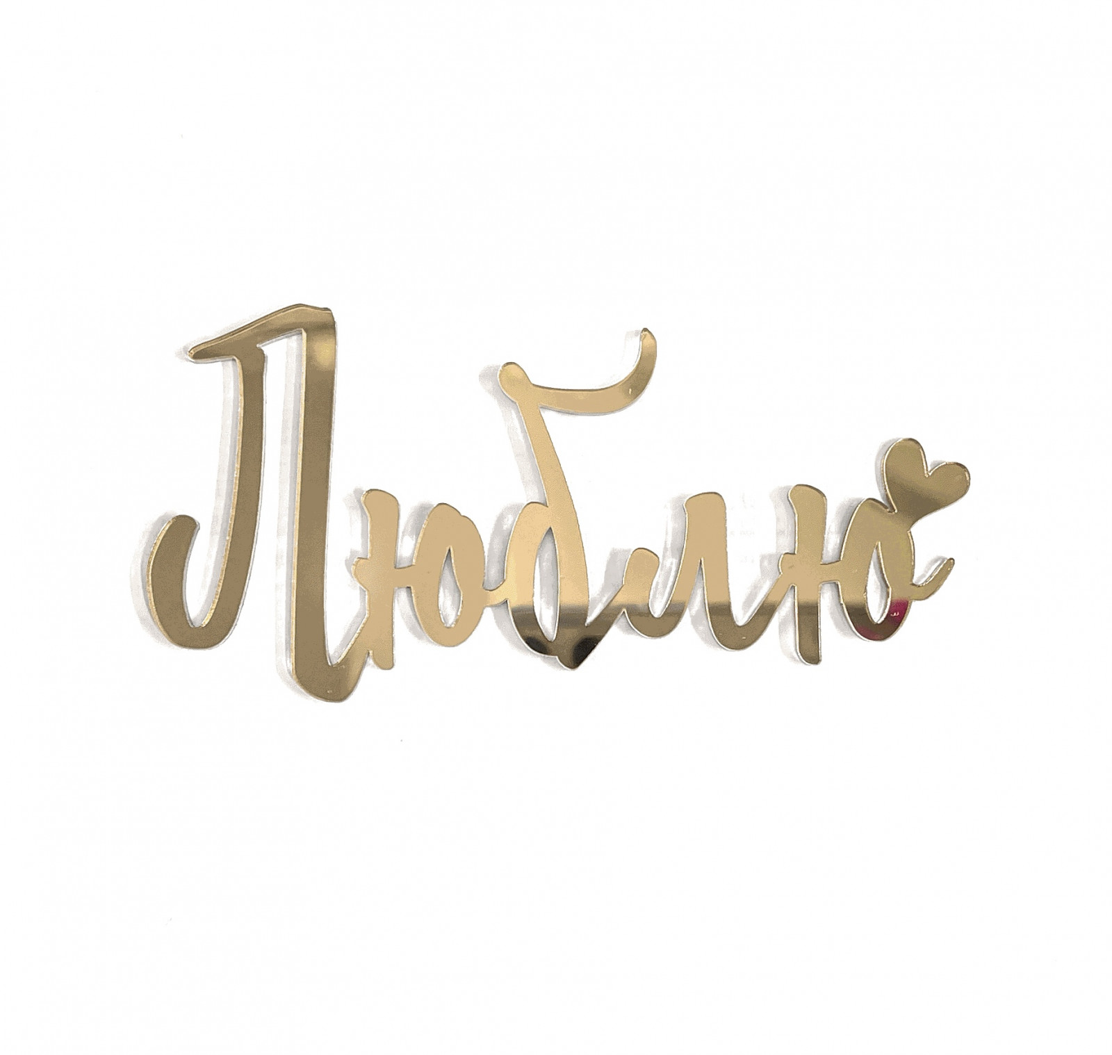 Топпер 
