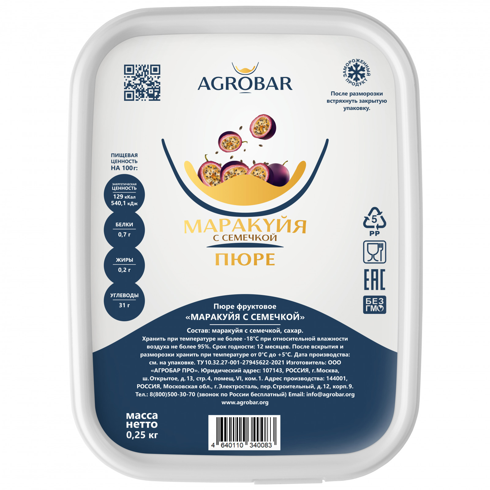 Пюре Агробар Маракуйя с косточкой 250 г - фото - 1