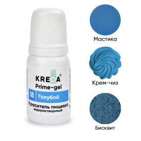 Prime-gel 18 голубой, краситель водорастворимый 10мл - фото - 1