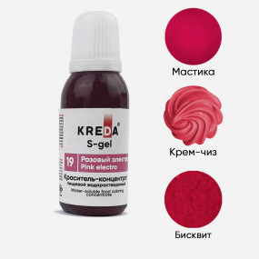 S-gel 19 розовый, краситель концентрат водорастворимый 10мл - фото - 1