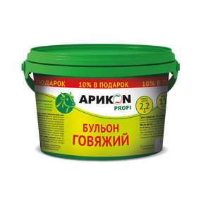 Бульон говяжий "Арикон Профи" 2.2 кг - фото - 1