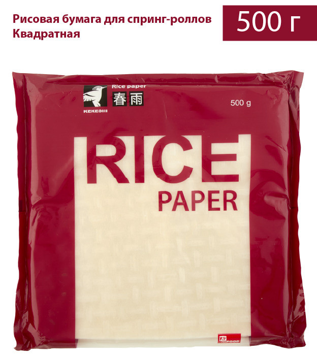 Бумага рисовая квадратная 