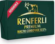Масло сливочное RENFERLI 82,5% 400 гр - фото - 1