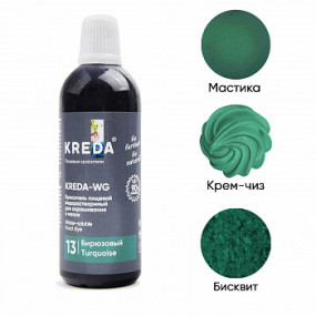 Краситель водорастворимый Kreda-WG 13 бирюзовый 100г - фото - 1