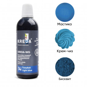 Краситель водорастворимый Kreda-WG 14 голубой 100г - фото - 1