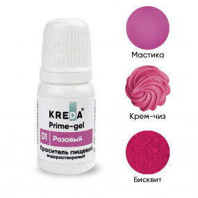 Prime-gel 01 розовый, краситель водорастворимый 10мл - фото - 1