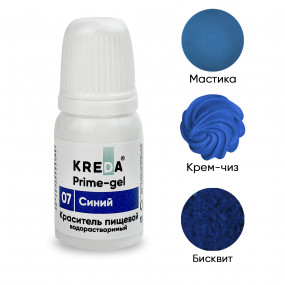 Prime-gel 07 синий, краситель водорастворимый 10мл - фото - 1