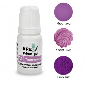 Prime-gel 12 сиреневый, краситель водорастворимый 10мл - фото - 1