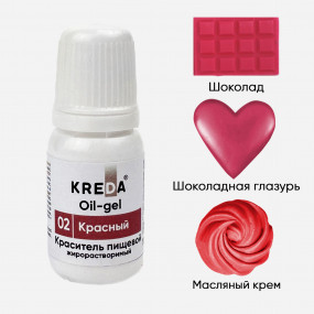 Oil-gel 02 красный, краситель жирорастворимый 10мл - фото - 1