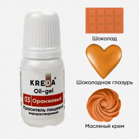 Oil-gel 03 оранжевый, краситель жирорастворимый 10мл - фото - 1