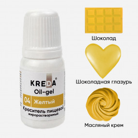 Oil-gel 04 желтый, краситель жирорастворимый 10мл - фото - 1