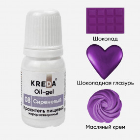 Oil-gel 08 сиреневый, краситель жирорастворимый 10мл - фото - 1
