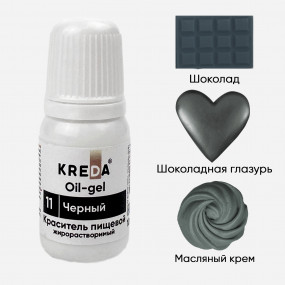 Oil-gel 11 черный, краситель жирорастворимый 10мл - фото - 1