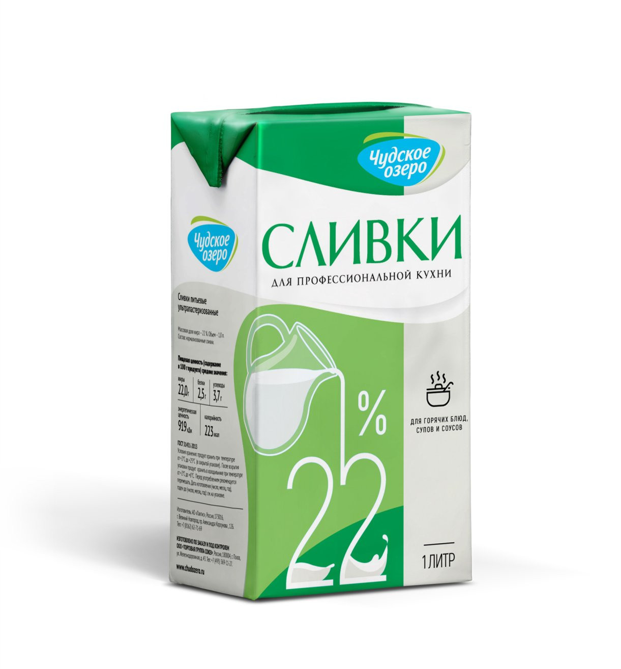 Сливки ультрапастеризованные ТМ Чудское Озеро 22% (1л*12) - фото - 1