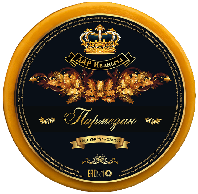 Сыр Пармезан GARD Хард 