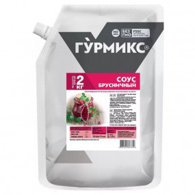 Соус брусничный Гурмикс 2 кг - фото - 1