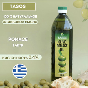 Масло оливковое Санса POMACE TASOS 1л - фото - 1