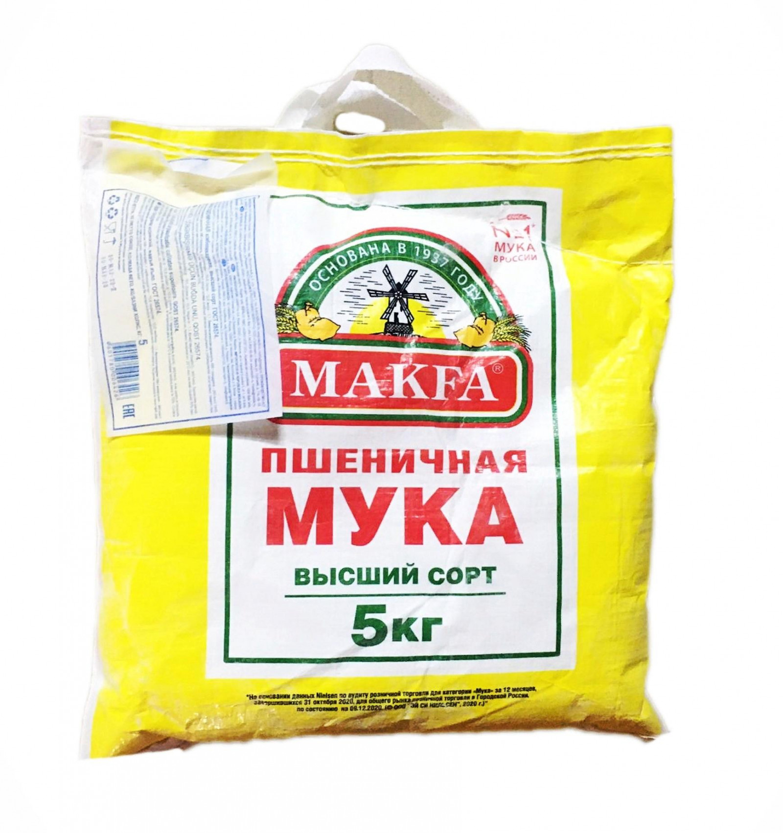Мука Макфа в/с 5 кг - фото - 1