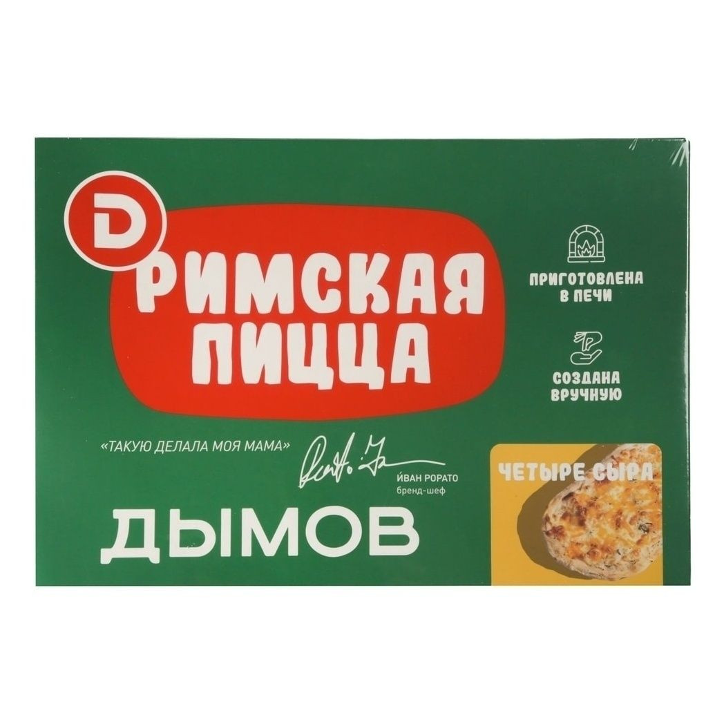 Пицца Четыре сыра 395 гр - фото - 1