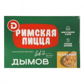 Пицца Четыре сыра 395 гр - фото - 1