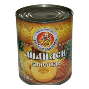 Ананасы кольца "Русская классика" 850 мл - фото - 1