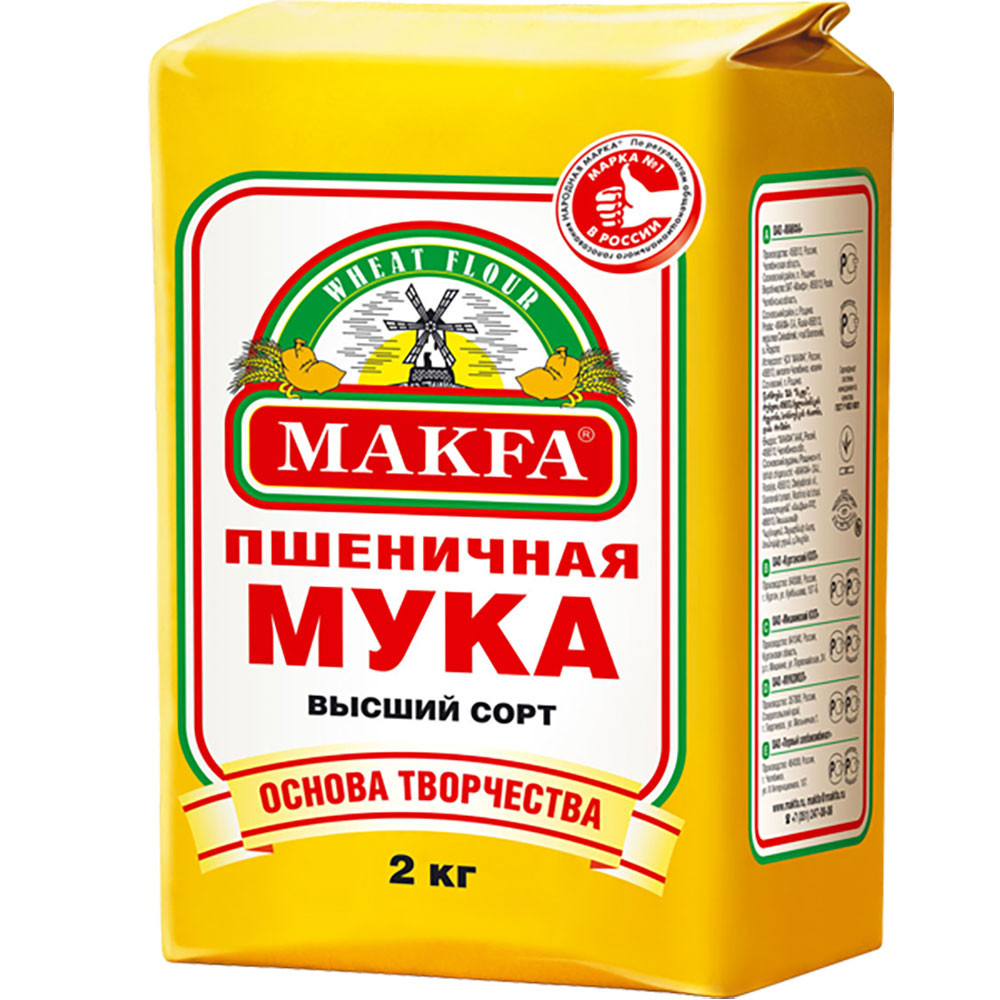 Мука пшеничная в/с бум.пакет Макфа 2 кг - фото - 1