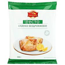 Тесто слоеное бездрожжевое 