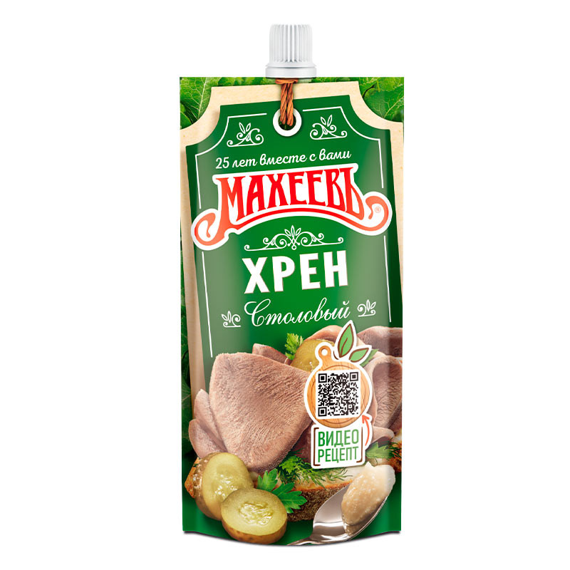 Хрен закуска 