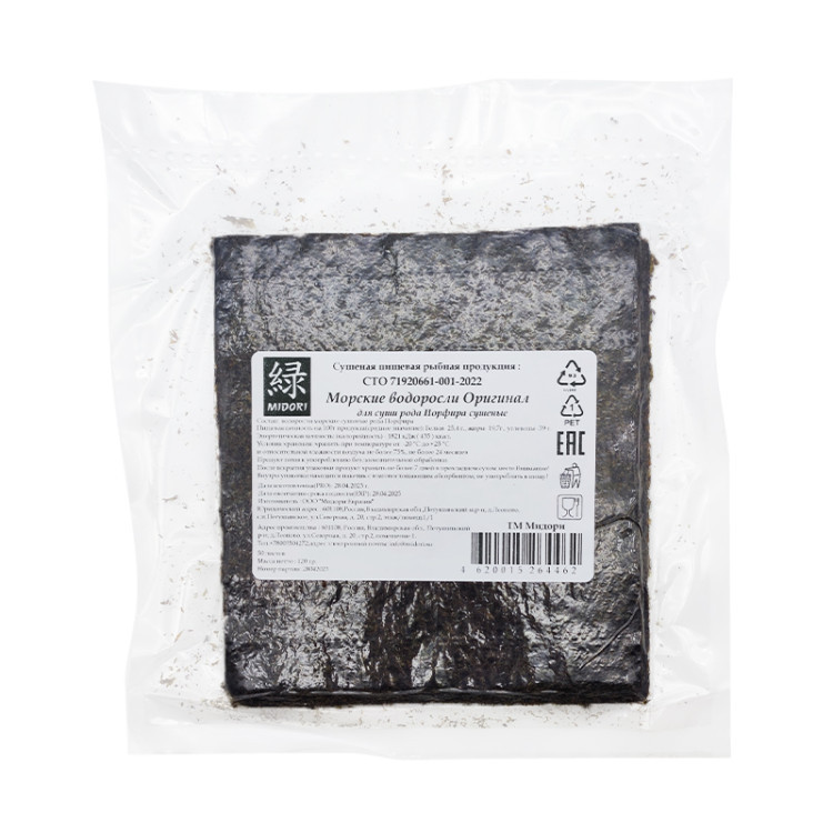 Водоросли нори Мидори 230 гр - фото - 1
