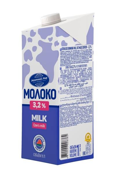 Молоко 
