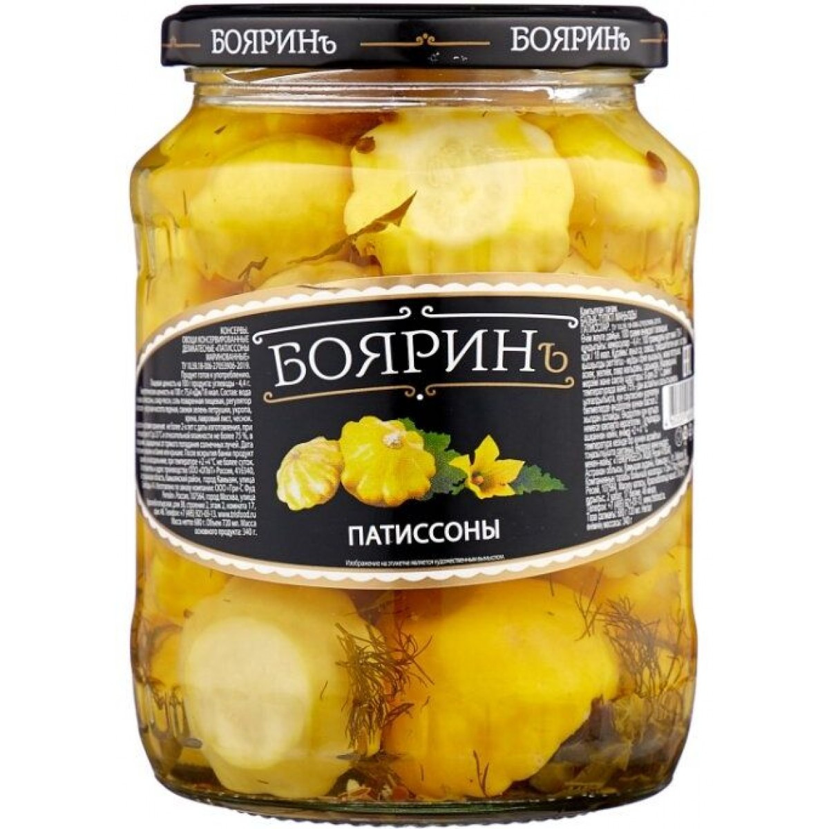 Патиссоны маринованные с/б Бояринъ 720мл - фото - 1