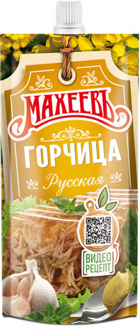 Горчица Русская Махеевъ 140г - фото - 1